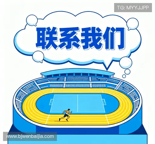 咨询我们